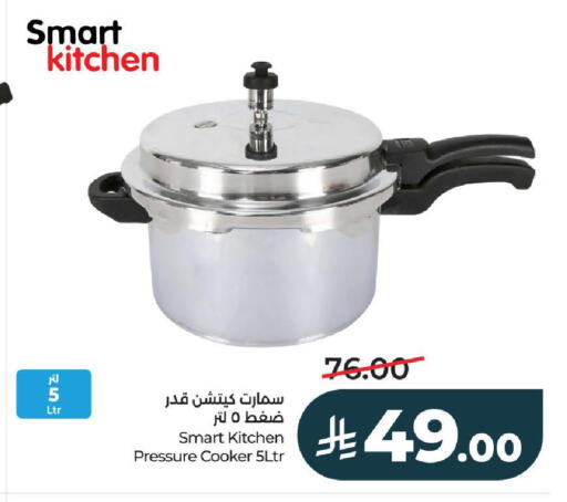 available at LULU Hypermarket in KSA, Saudi Arabia, Saudi - Hail