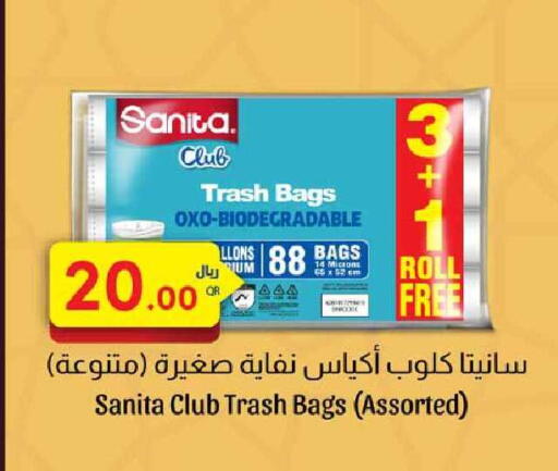 available at Rawabi Hypermarket in Qatar - Al Shamal