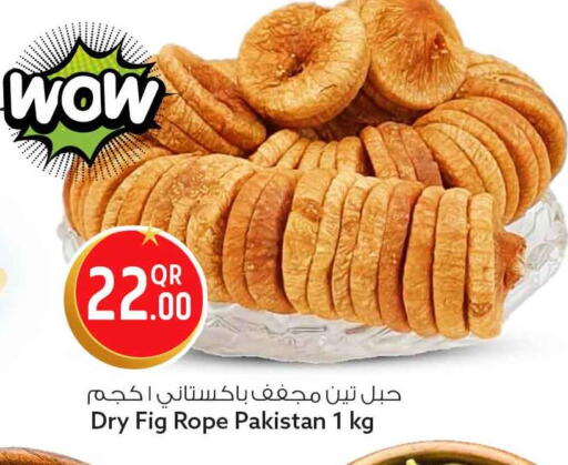Fig available at سفاري هايبر ماركت in قطر - الريان