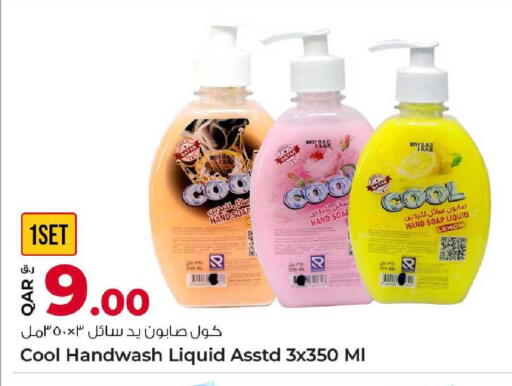 Lemon available at Rawabi Hypermarket in Qatar - Al-Shahaniya