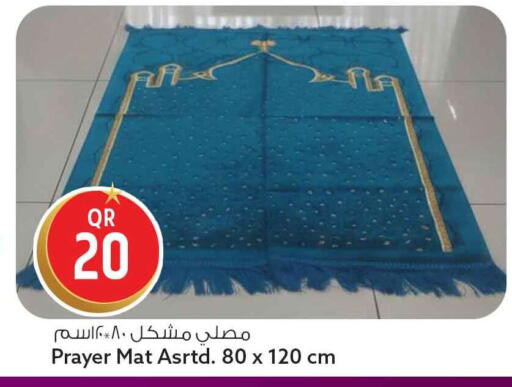 available at سفاري هايبر ماركت in قطر - الريان