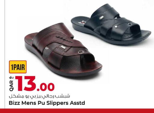 available at Rawabi Hypermarket in Qatar - Al-Shahaniya