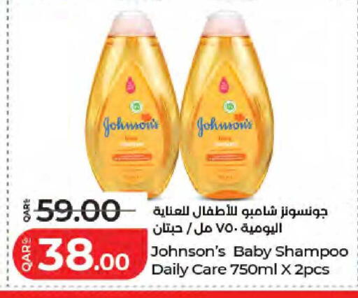 available at LuLu Hypermarket in Qatar - Doha