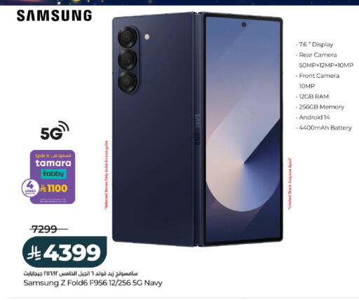 available at LULU Hypermarket in KSA, Saudi Arabia, Saudi - Ta'if