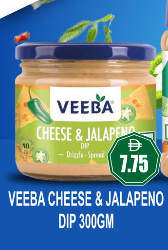 available at Patel Fresh Supermarket in UAE - Dubai