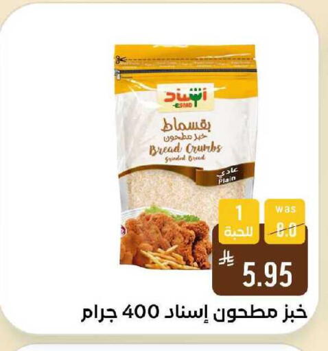 available at شبرا الطائف in مملكة العربية السعودية, السعودية, سعودية - الطائف