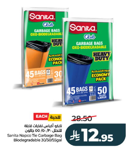 available at LULU Hypermarket in KSA, Saudi Arabia, Saudi - Ta'if