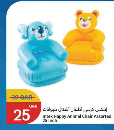 available at سيتي هايبرماركت in قطر - الوكرة