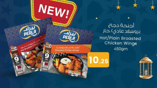 available at Rawabi Hypermarket in Qatar - Al Shamal