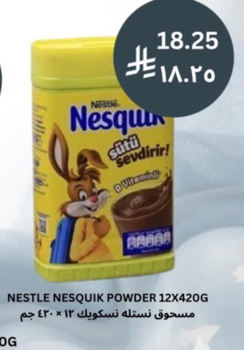 available at شركة الرسالة الذهبية التجارية حلويات جملة ومفرق in مملكة العربية السعودية, السعودية, سعودية - الأحساء‎