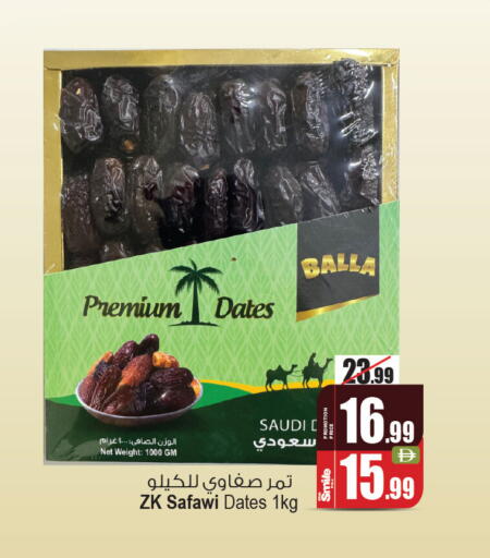 available at أنصار مول in الإمارات العربية المتحدة , الامارات - الشارقة / عجمان