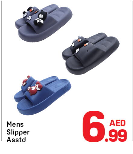 available at Day to Day Department Store in UAE - Dubai