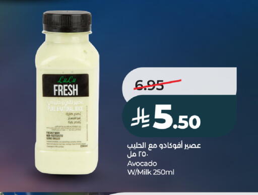 Avocado available at LULU Hypermarket in KSA, Saudi Arabia, Saudi - Ta'if