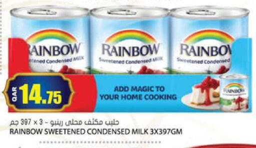 available at Grand Hypermarket in Qatar - Al Rayyan