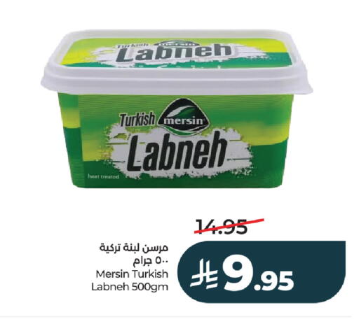 available at LULU Hypermarket in KSA, Saudi Arabia, Saudi - Ta'if