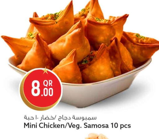 available at سفاري هايبر ماركت in قطر - الريان