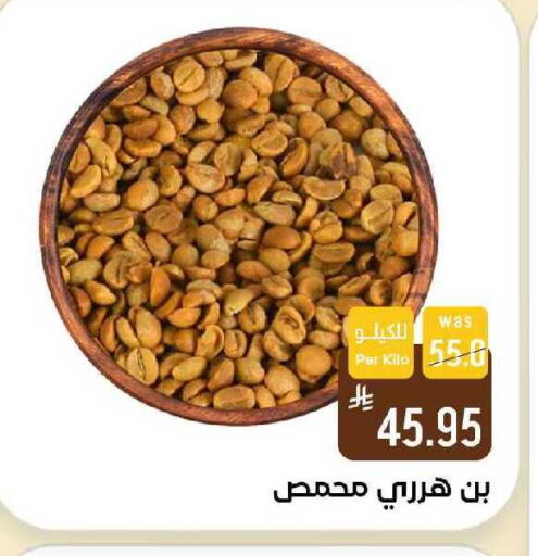 available at Shubra AlTaif in KSA, Saudi Arabia, Saudi - Ta'if