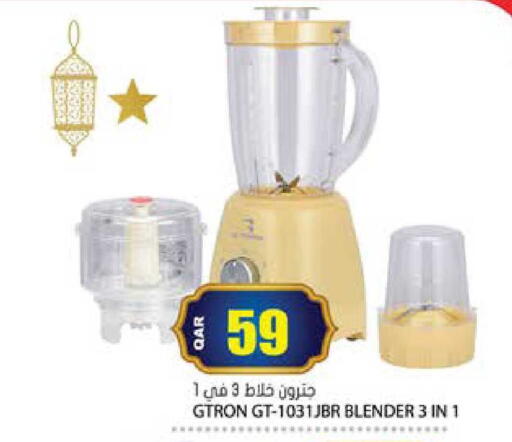 available at Grand Hypermarket in Qatar - Al Rayyan