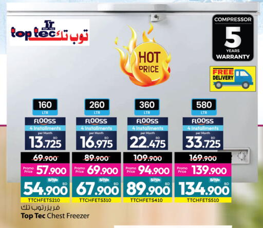 available at Ansar Gallery in Bahrain