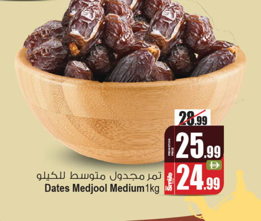 available at Ansar Gallery in UAE - Dubai