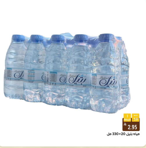 available at Shubra AlTaif in KSA, Saudi Arabia, Saudi - Ta'if