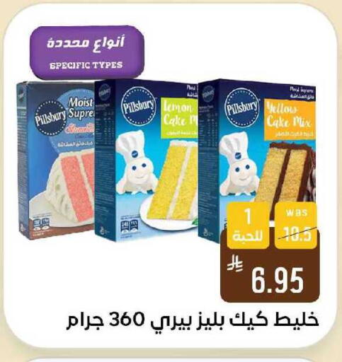 Lemon available at Shubra AlTaif in KSA, Saudi Arabia, Saudi - Ta'if