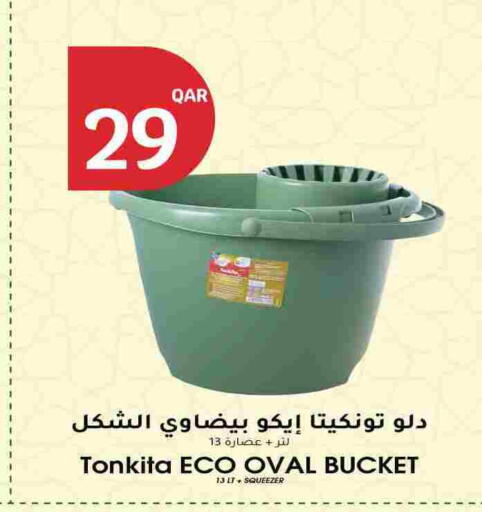 available at سيتي هايبرماركت in قطر - الشمال