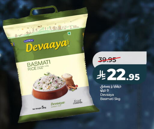 available at LULU Hypermarket in KSA, Saudi Arabia, Saudi - Al Khobar