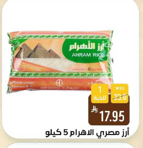 available at شبرا الطائف in مملكة العربية السعودية, السعودية, سعودية - الطائف