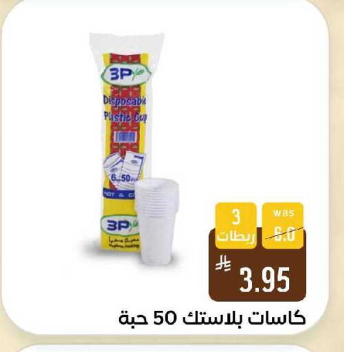 available at شبرا الطائف in مملكة العربية السعودية, السعودية, سعودية - الطائف