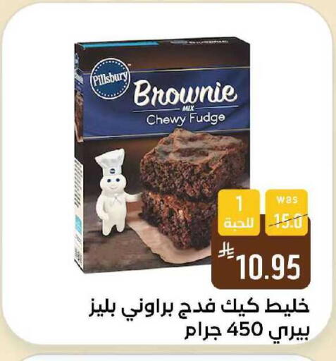 available at Shubra AlTaif in KSA, Saudi Arabia, Saudi - Ta'if