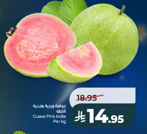 Guava from India available at LULU Hypermarket in KSA, Saudi Arabia, Saudi - Ta'if