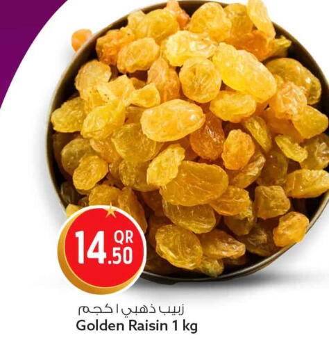 available at سفاري هايبر ماركت in قطر - الريان