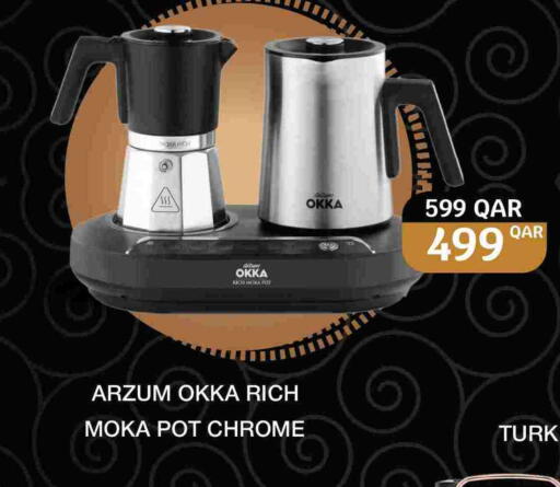 available at سيتي هايبرماركت in قطر - الوكرة