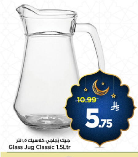 available at Mark & Save in KSA, Saudi Arabia, Saudi - Al Hasa