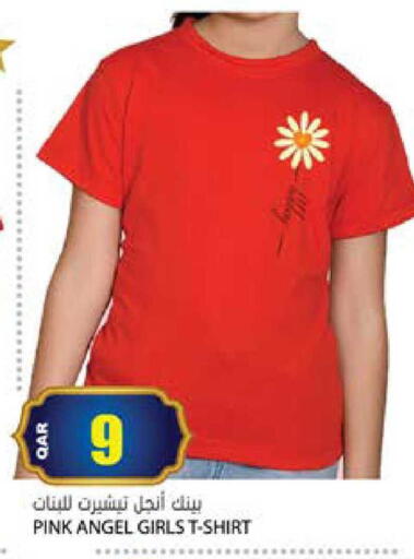 available at Grand Hypermarket in Qatar - Al Rayyan