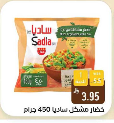 available at Shubra AlTaif in KSA, Saudi Arabia, Saudi - Ta'if
