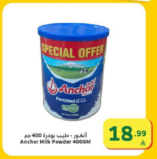 available at Al Raya in KSA, Saudi Arabia, Saudi - Ta'if