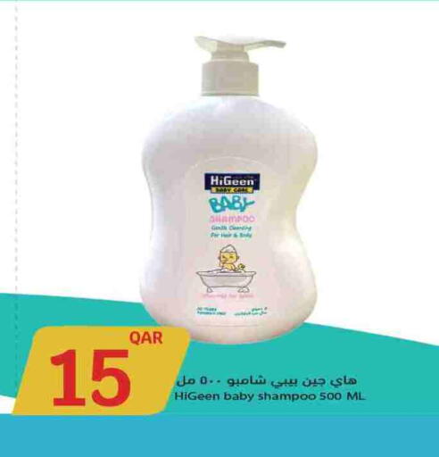 available at سيتي هايبرماركت in قطر - الشحانية
