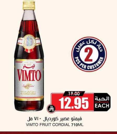 available at أسواق النخبة in مملكة العربية السعودية, السعودية, سعودية - الطائف