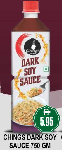 available at Patel Fresh Supermarket in UAE - Dubai