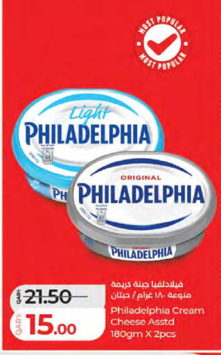 available at لولو هايبرماركت in قطر - الشحانية