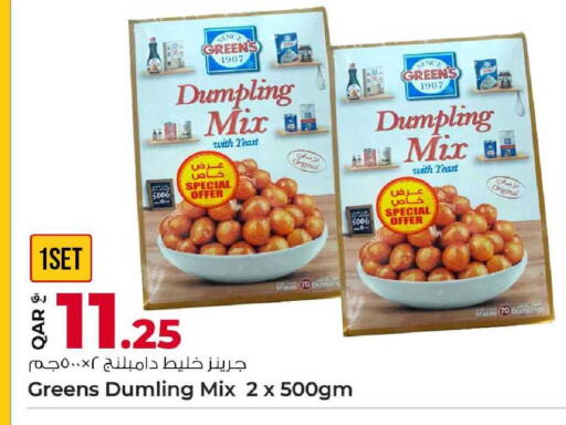 available at Rawabi Hypermarket in Qatar - Al Shamal