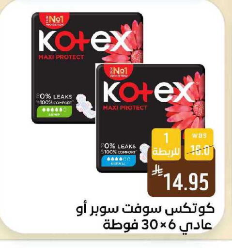 available at شبرا الطائف in مملكة العربية السعودية, السعودية, سعودية - الطائف