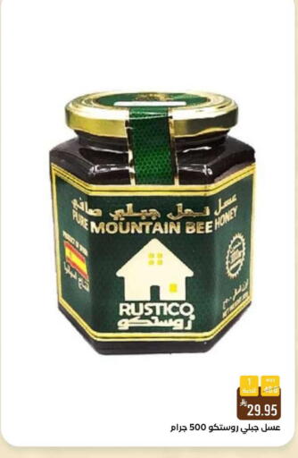 available at Shubra AlTaif in KSA, Saudi Arabia, Saudi - Ta'if