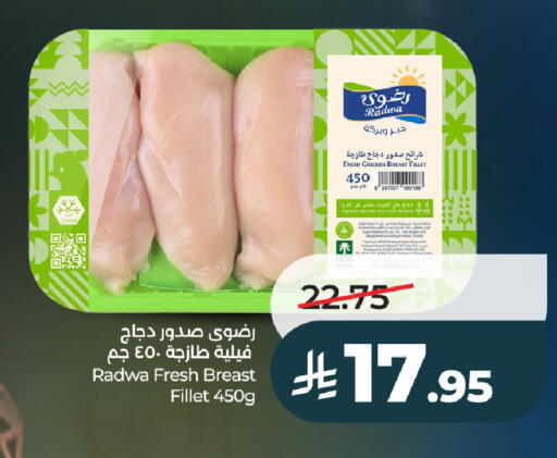 available at لولو هايبرماركت in مملكة العربية السعودية, السعودية, سعودية - الطائف