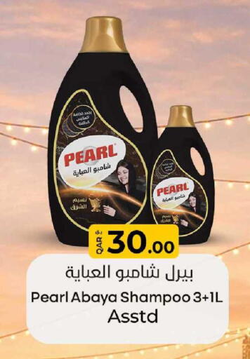 available at Rawabi Hypermarket in Qatar - Al-Shahaniya