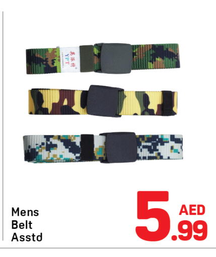 available at Day to Day Department Store in UAE - Dubai