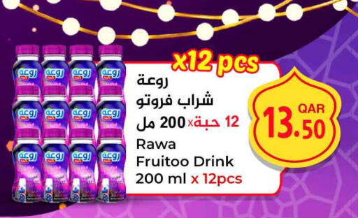 available at Safari Hypermarket in Qatar - Umm Salal