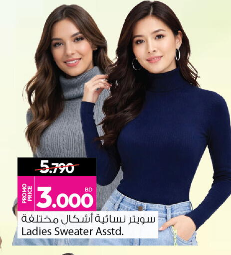 available at أنصار جاليري in البحرين